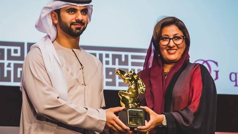 The 14th Edition of the Dubai International Film Festival (Diff)